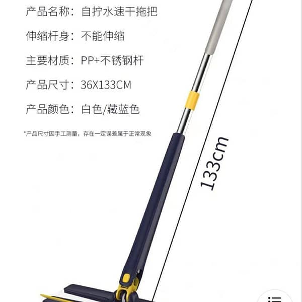 2 in 1 Squeeze With Wiper Cleaning mop